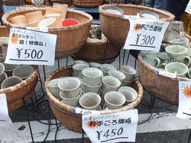 年に一度のビッグイベント 信楽陶器まつり 滋賀ガイド 年に一度のビッグイベント 信楽陶器まつり 滋賀ガイド