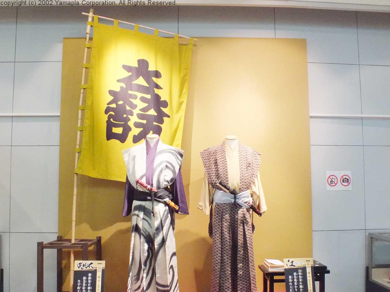石田三成に逢える近江路 Meet三成展 滋賀ガイド 石田三成に逢える近江路 Meet三成展 滋賀ガイド
