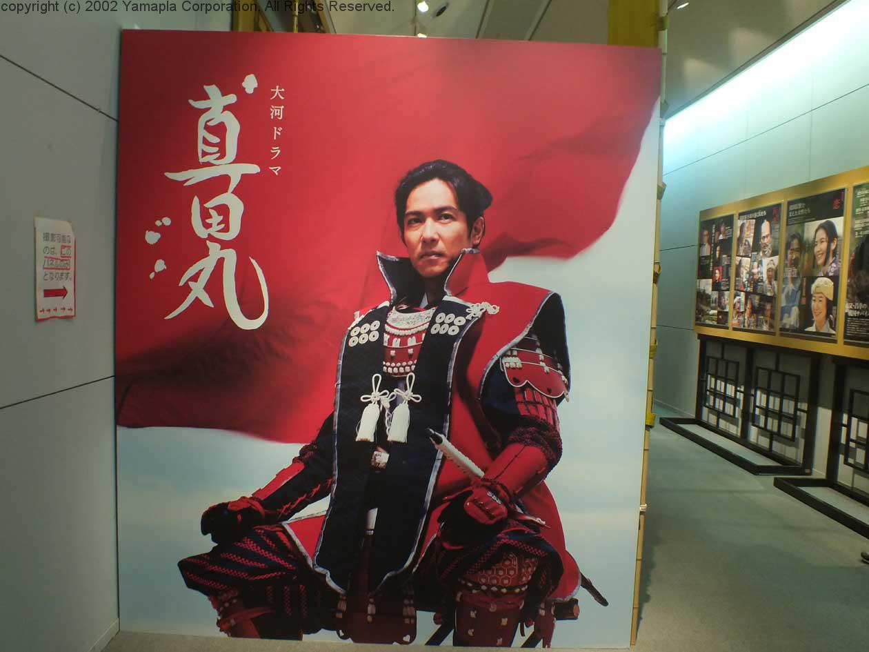 石田三成に逢える近江路 Meet三成展 滋賀ガイド