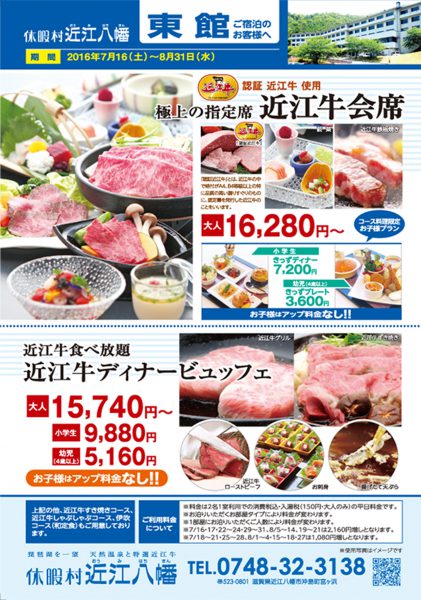 現代の髪型 新着しゃぶしゃぶ 食べ 放題 滋賀 現代の髪型 新着しゃぶしゃぶ 食べ 放題 滋賀