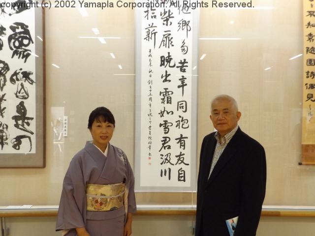 松吉書道教室１５周年展 滋賀ガイド