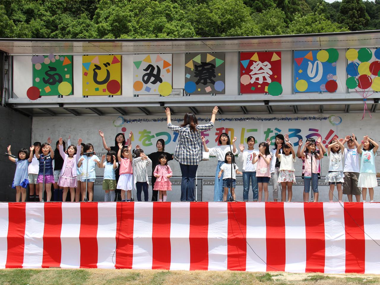 ふじみ寮祭り17 心をつなぎ 和になろう 滋賀ガイド