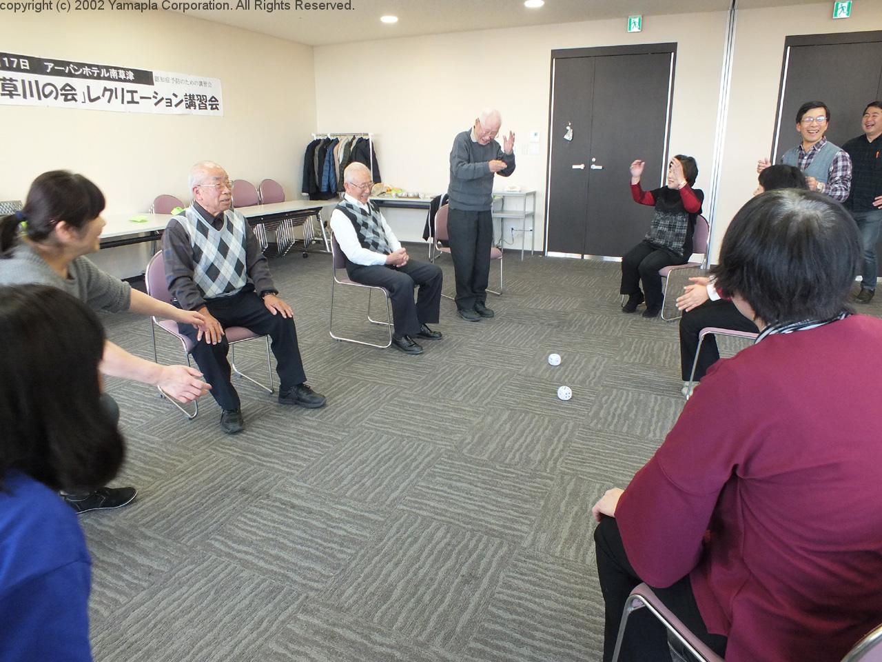 認知症予防レクリエーション講習会 滋賀ガイド