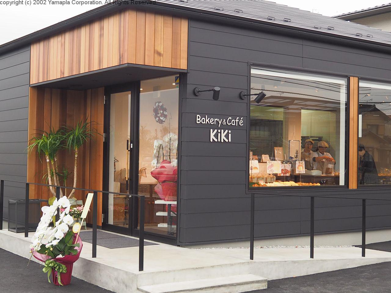 街のパン屋さん オープン Bakery Cafe Kiki 滋賀ガイド