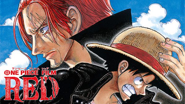 One Piece Film Red 滋賀ガイド One Piece Film Red 滋賀ガイド