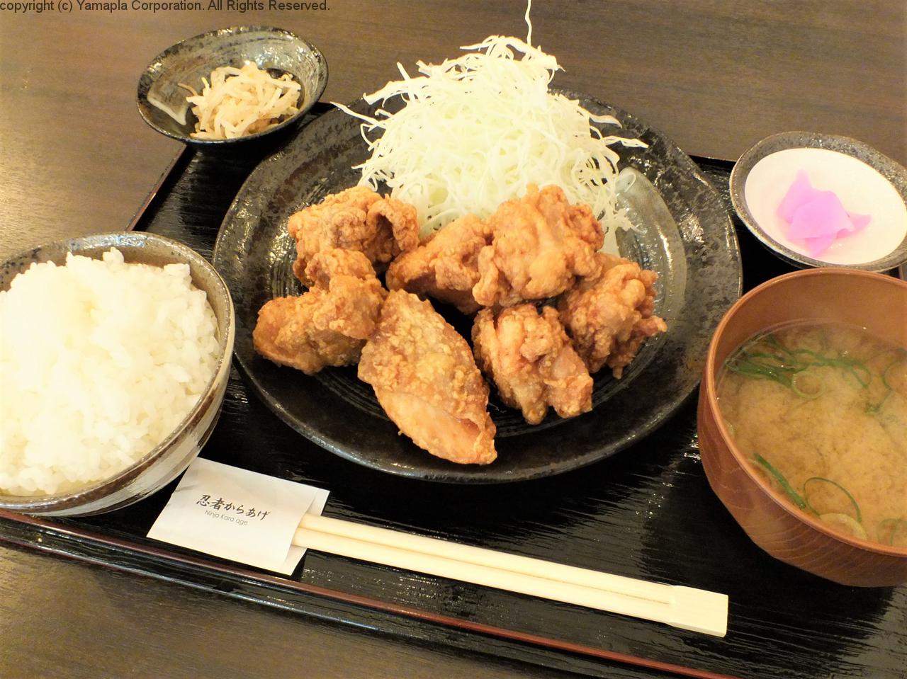 秘伝のタレにつけた 忍者からあげ ランチ 滋賀ガイド 秘伝のタレにつけた 忍者からあげ ランチ 滋賀ガイド