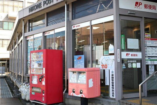 彦根郵便局　チャッフィーポスト