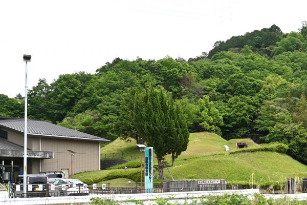 和田古墳公園と栗東市出土文化財センター