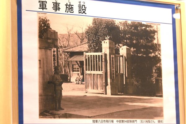正門風景写真〈滋賀県平和祈念館所蔵〉
