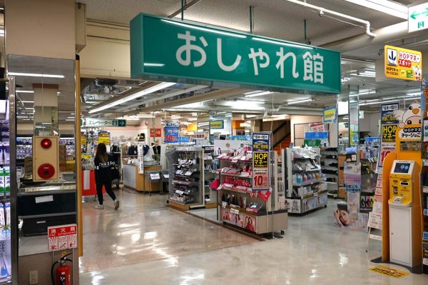 昭和38年開店した店舗のキャッチフレーズは「おしゃれの店・平和堂」だった 現在も店内に掲げられている「おしゃれ」の文字