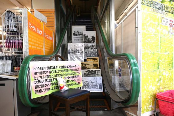 県内初のエスカレーター