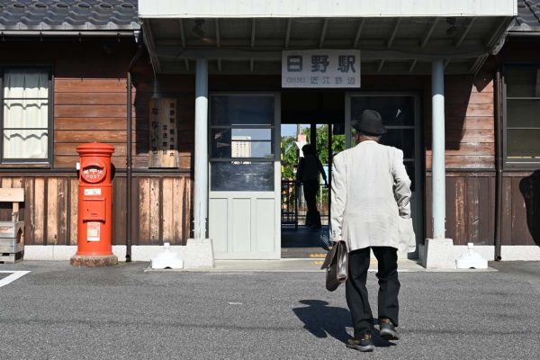 近江鉄道 日野駅　蒲生郡日野町