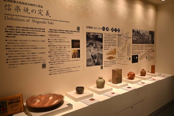 1975（昭和50）年、信楽焼は伝統工芸品に指定された