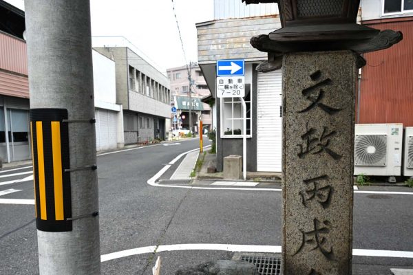伊勢神宮と多賀大社を結ぶ御代参街道にある、ほんまち商店街