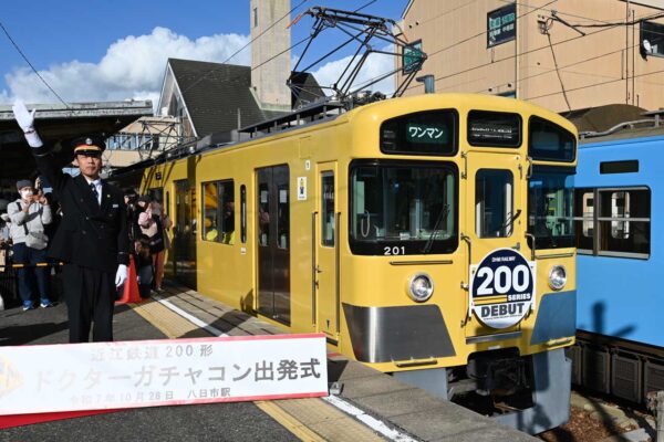 出発合図をする赤田八日市主管駅長
