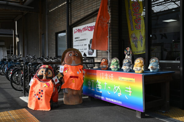 ホームではたくさんの狸が出迎えてくれる