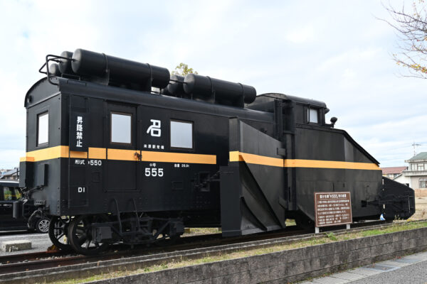 名古屋鉄道管理局独得の表記と米原駅常備の書体