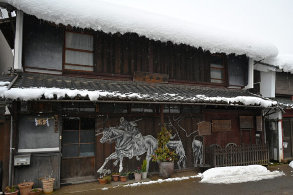 山内一豊が名馬を購入した「馬宿平四郎」