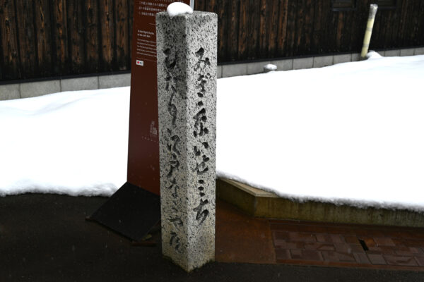 複製が設置されている