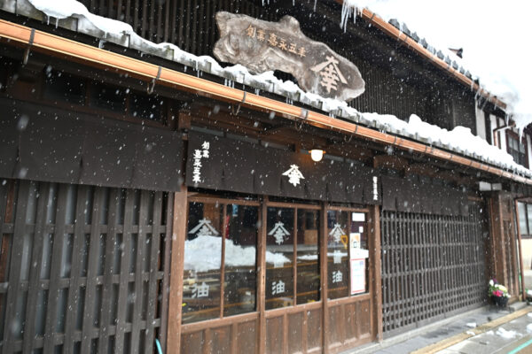 1852（嘉永5）年創業のダイコウ醤油店（国登録有形文化財）