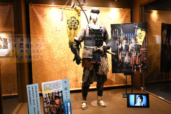 『豊臣兄弟！』に登場した衣装などを展示した「大河ドラマ館」