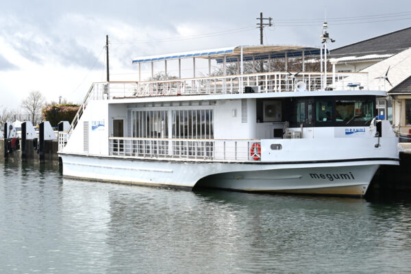 就航船「メグミ」　※他の船舶で運航する場合あり