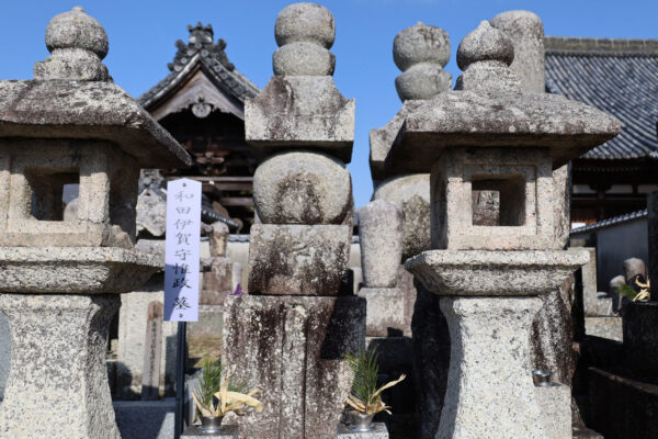宣教師ルイス・フロイスを信長に紹介した 戦国武将 和田惟政（わだ これまさ）の墓