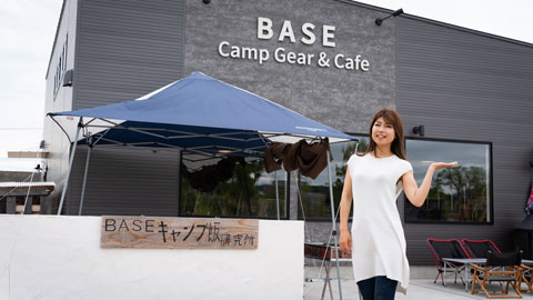 Camp Gear & Cafe BASE