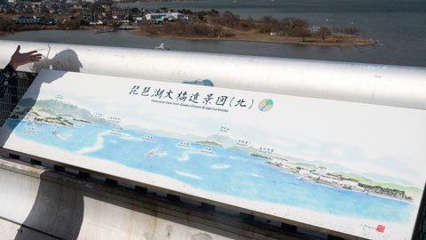 琵琶湖大橋