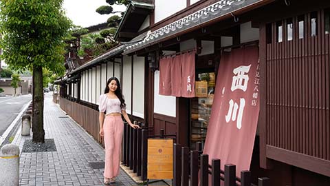 西川甚五郎本店史料館