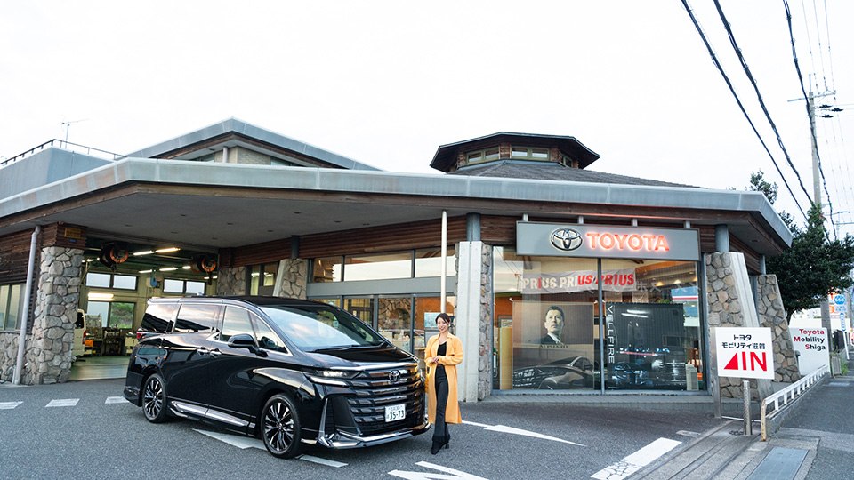 トヨタモビリティ滋賀 小野店