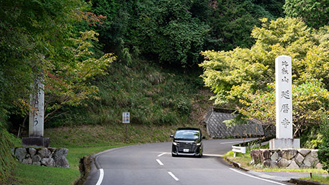 比叡山延暦寺