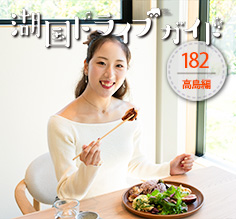 高島編 <br>TaLaBrew