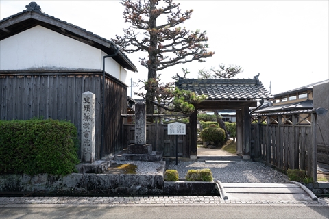 藤樹書院跡