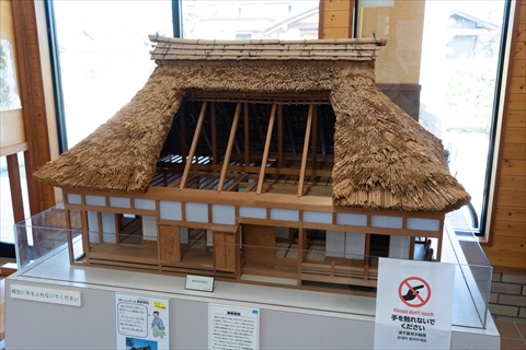 藤樹書院跡