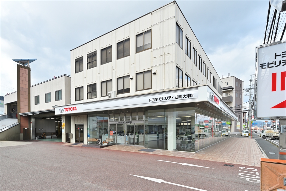 トヨタモビリティ滋賀 大津店