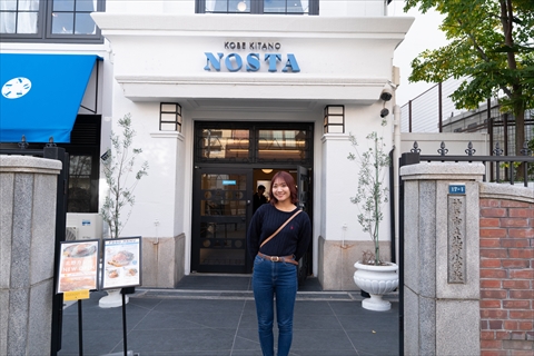 神戸北野ノスタ