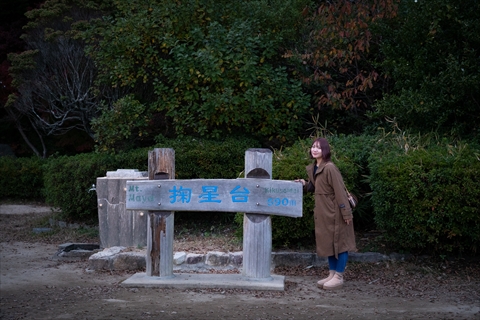 摩耶山・掬星台