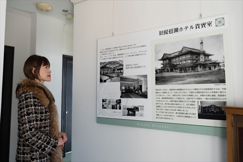 柳が崎湖畔公園 びわ湖大津館