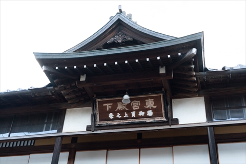 坂本四丁目 手打蕎麦鶴㐂