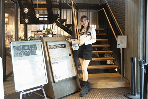 京都モダンテラス