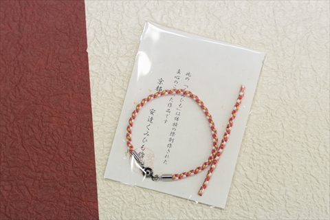 安達くみひも館